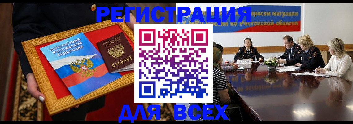 регистрация для дет. сада в Протвино