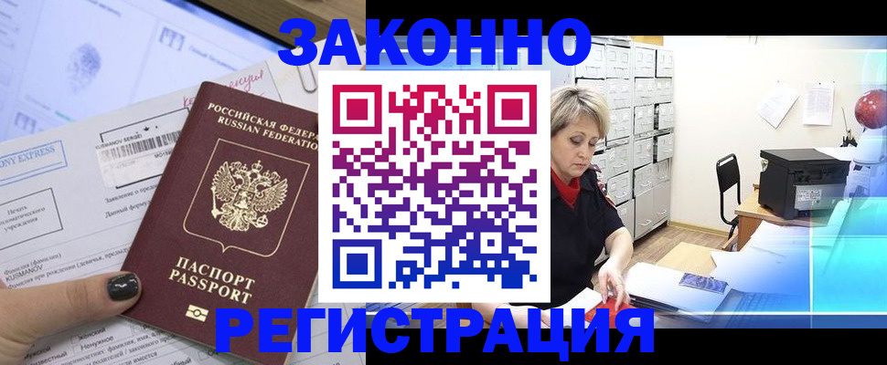 форма 3 в Протвино